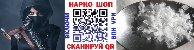 Магазин наркотиков Ардон Каннабис  Cocaine  МЕФ 