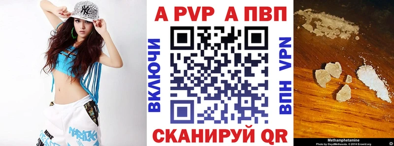 A PVP крисы CK  Ардон 