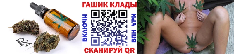Еда ТГК марихуана  Ардон 