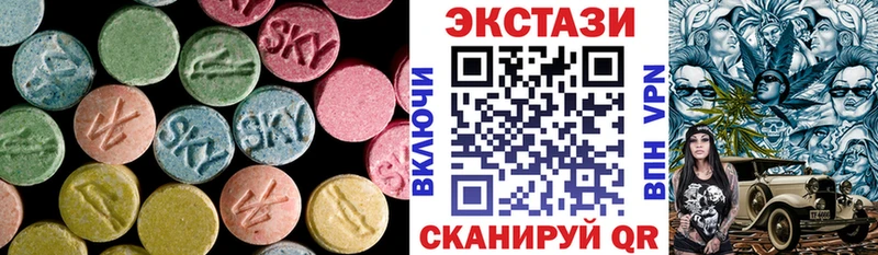 Ecstasy XTC  мориарти как зайти  Ардон  купить наркоту 