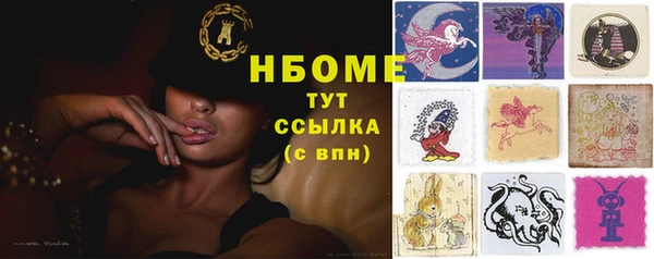 трава Алзамай