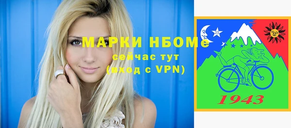 мет Алексеевка