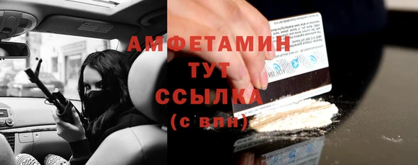 трава Алзамай