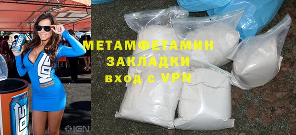 мет Алексеевка