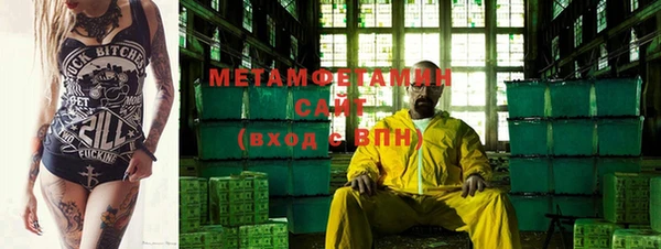 трава Алзамай
