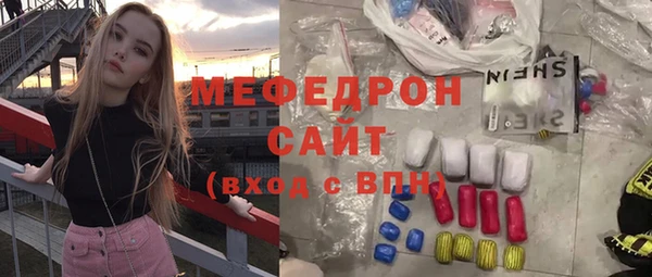 мет Алексеевка