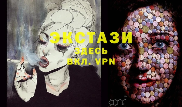 mdpv Алексин