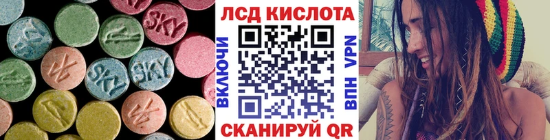 сколько стоит  Ардон  LSD-25 экстази ecstasy 