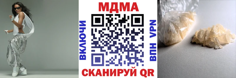 наркошоп  Ардон  МДМА Molly 