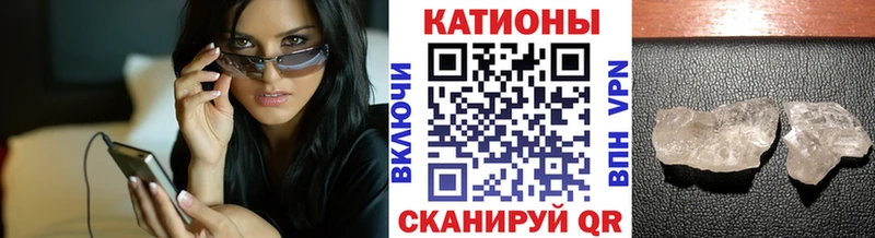 где купить наркотик Ардон МЯУ-МЯУ 4 MMC