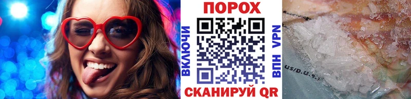 что такое наркотик  Ардон  ссылка на мегу tor  Метамфетамин пудра 