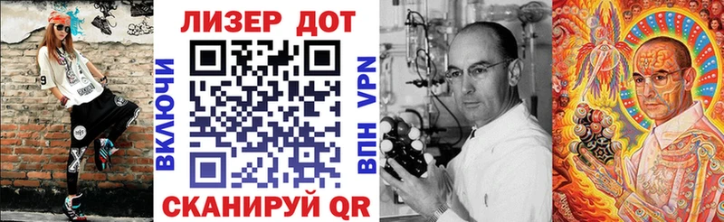 Марки 25I-NBOMe 1500мкг Ардон