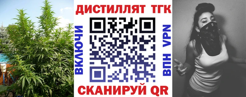 блэк спрут ТОР  Ардон  ТГК концентрат  где найти наркотики 