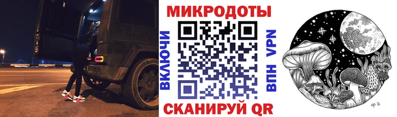 Псилоцибиновые грибы Magic Shrooms  Ардон 